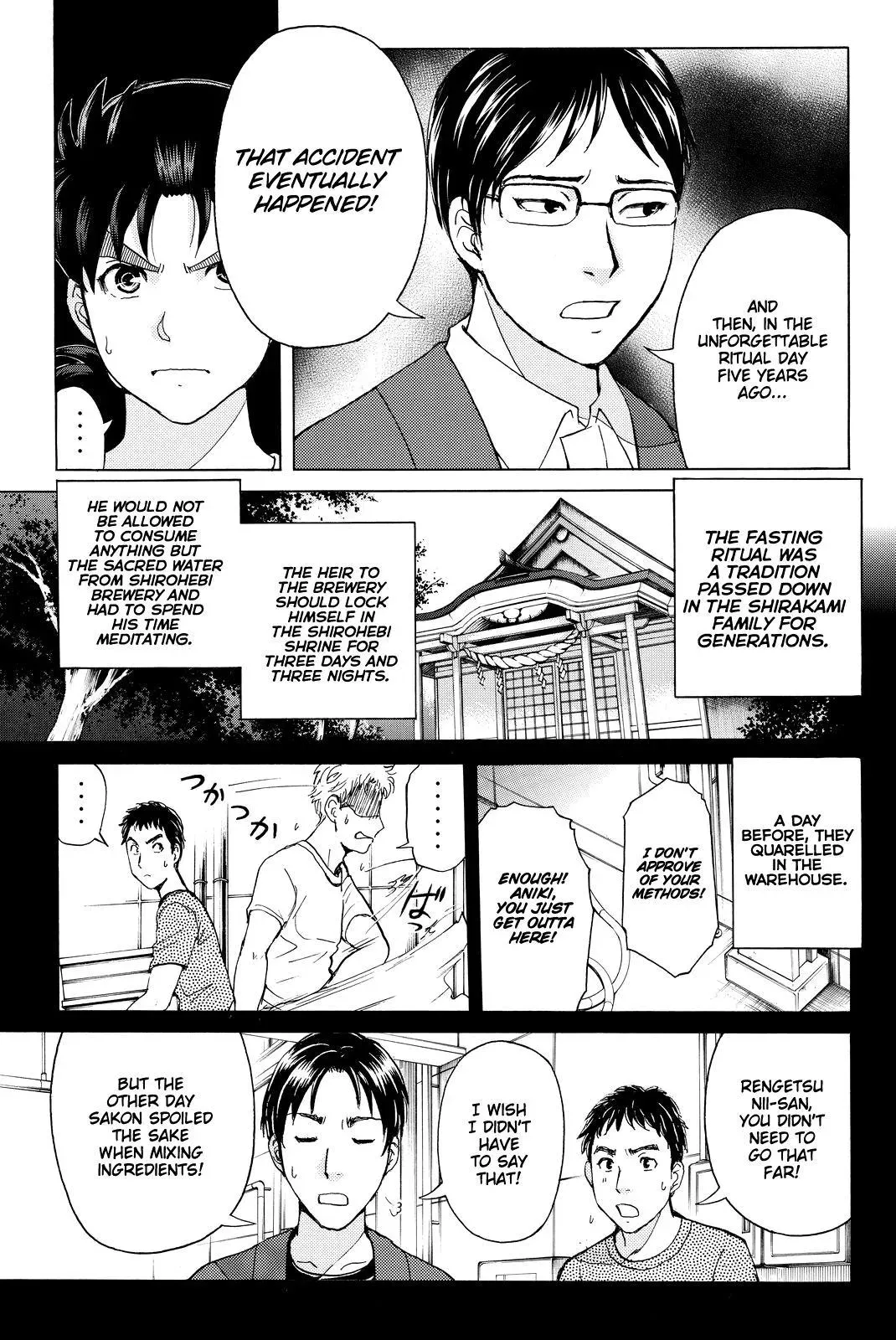 Read Kindaichi Case Files Returns chapter 96 image 7 on Lezhin