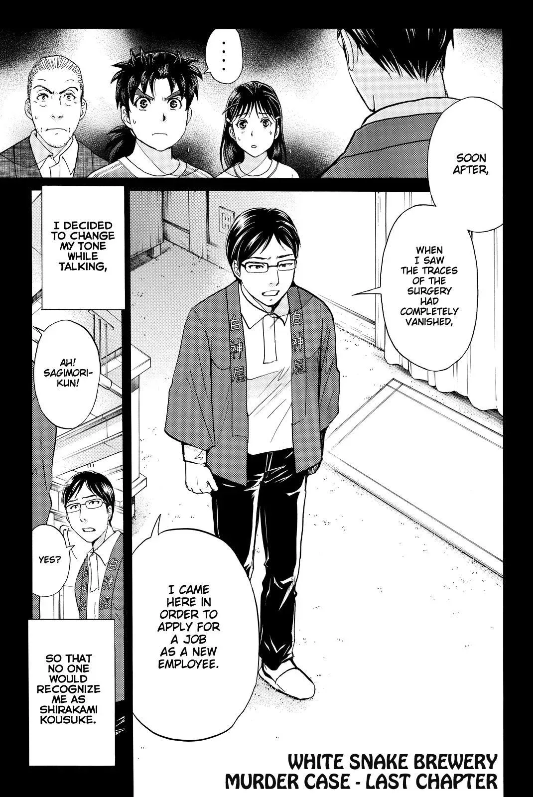Read Kindaichi Case Files Returns chapter 97 image 3 on Lezhin
