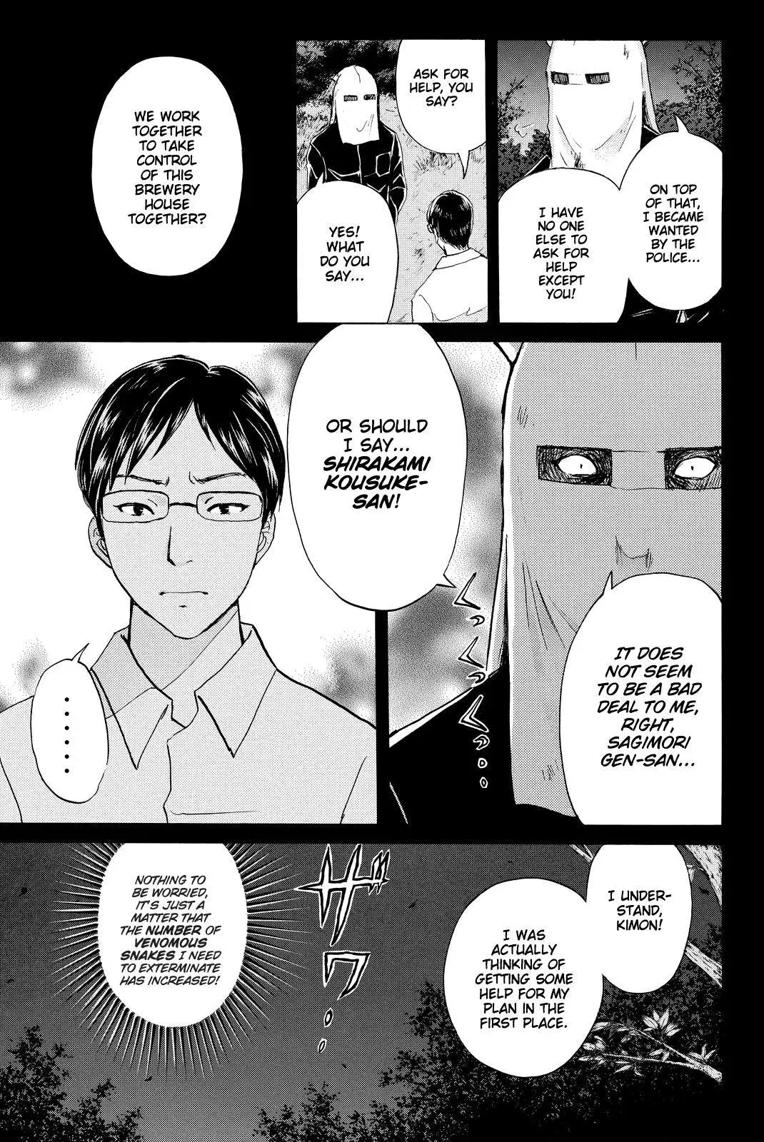 Read Kindaichi Case Files Returns chapter 97 image 7 on Lezhin