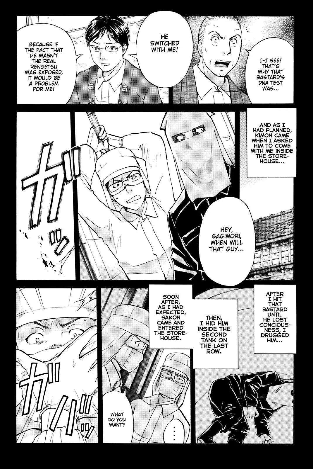 Read Kindaichi Case Files Returns chapter 97 image 8 on Lezhin