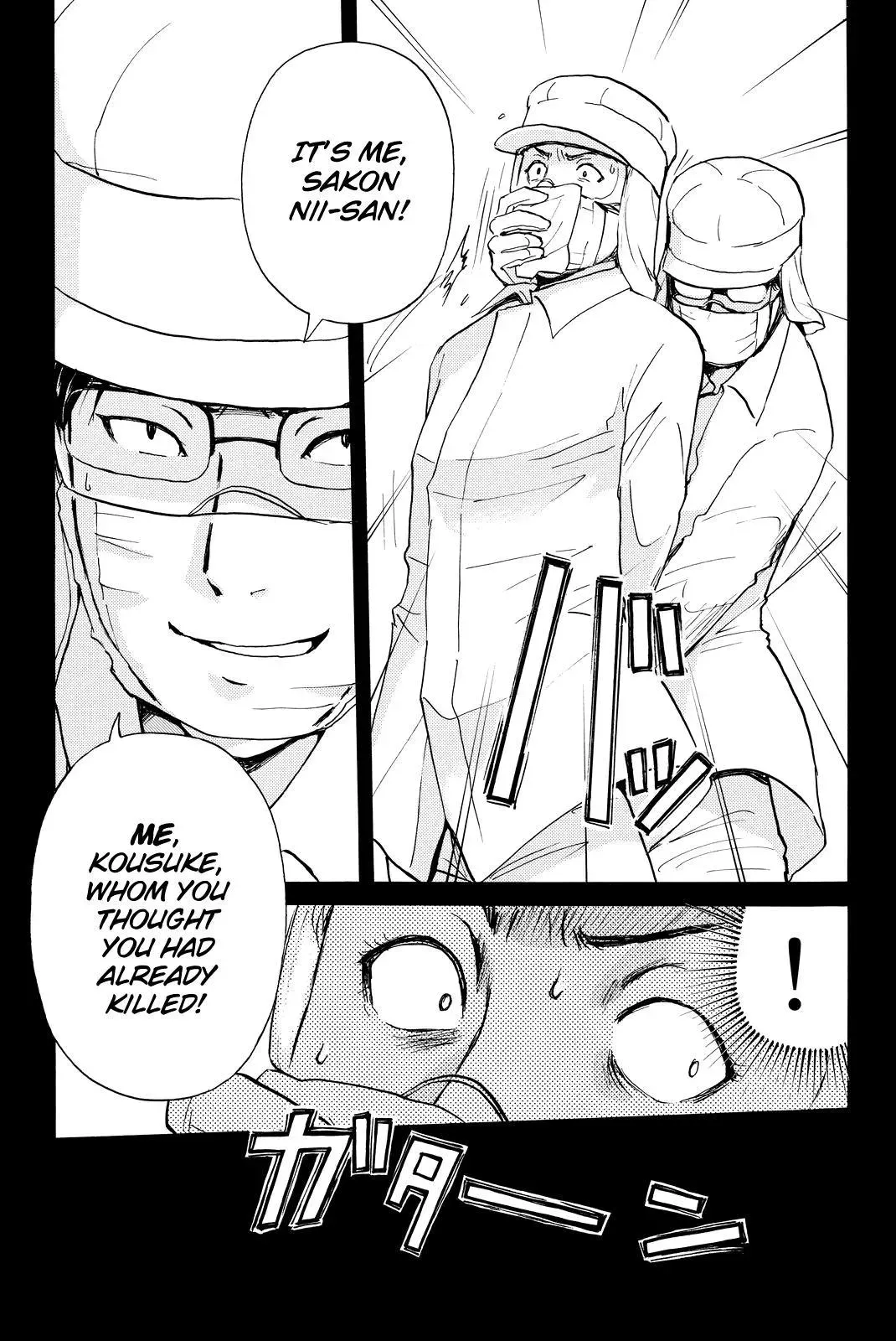 Read Kindaichi Case Files Returns chapter 97 image 9 on Lezhin