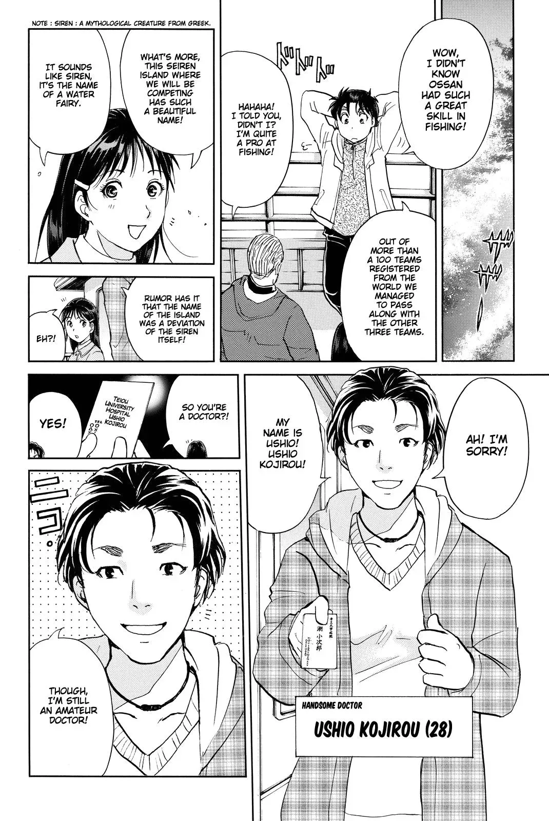 Read Kindaichi Case Files Returns chapter 98 image 12 on Lezhin
