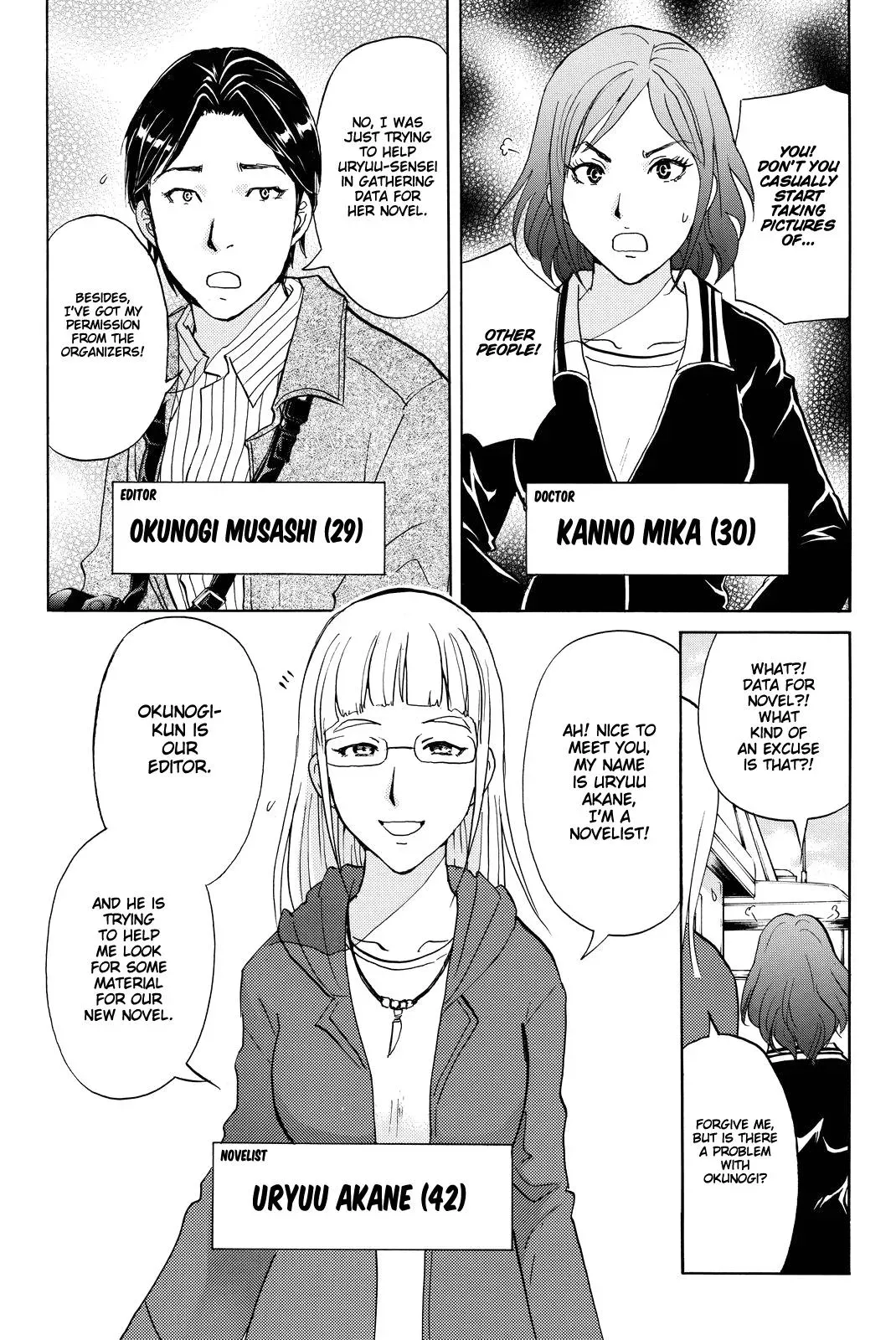 Read Kindaichi Case Files Returns chapter 98 image 15 on Lezhin