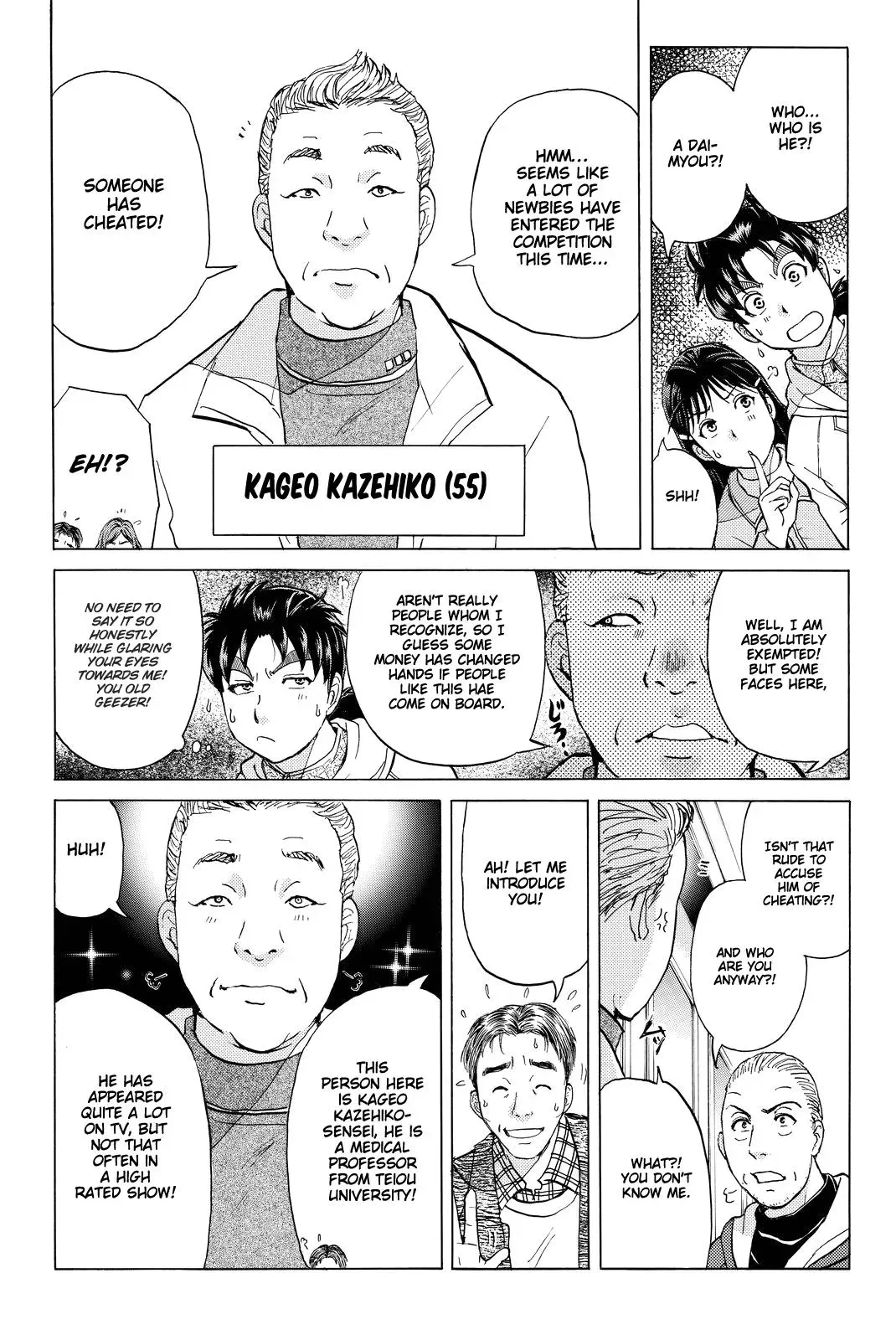 Read Kindaichi Case Files Returns chapter 98 image 17 on Lezhin
