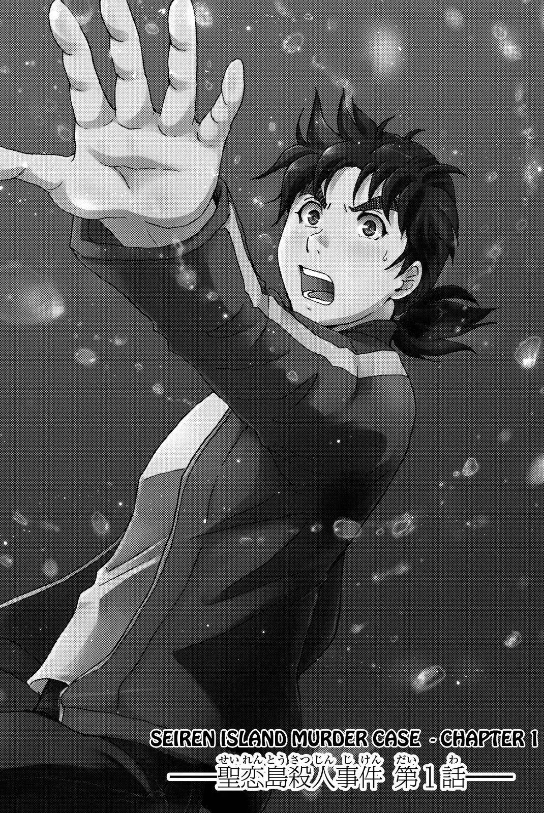 Read Kindaichi Case Files Returns chapter 98 image 3 on Lezhin