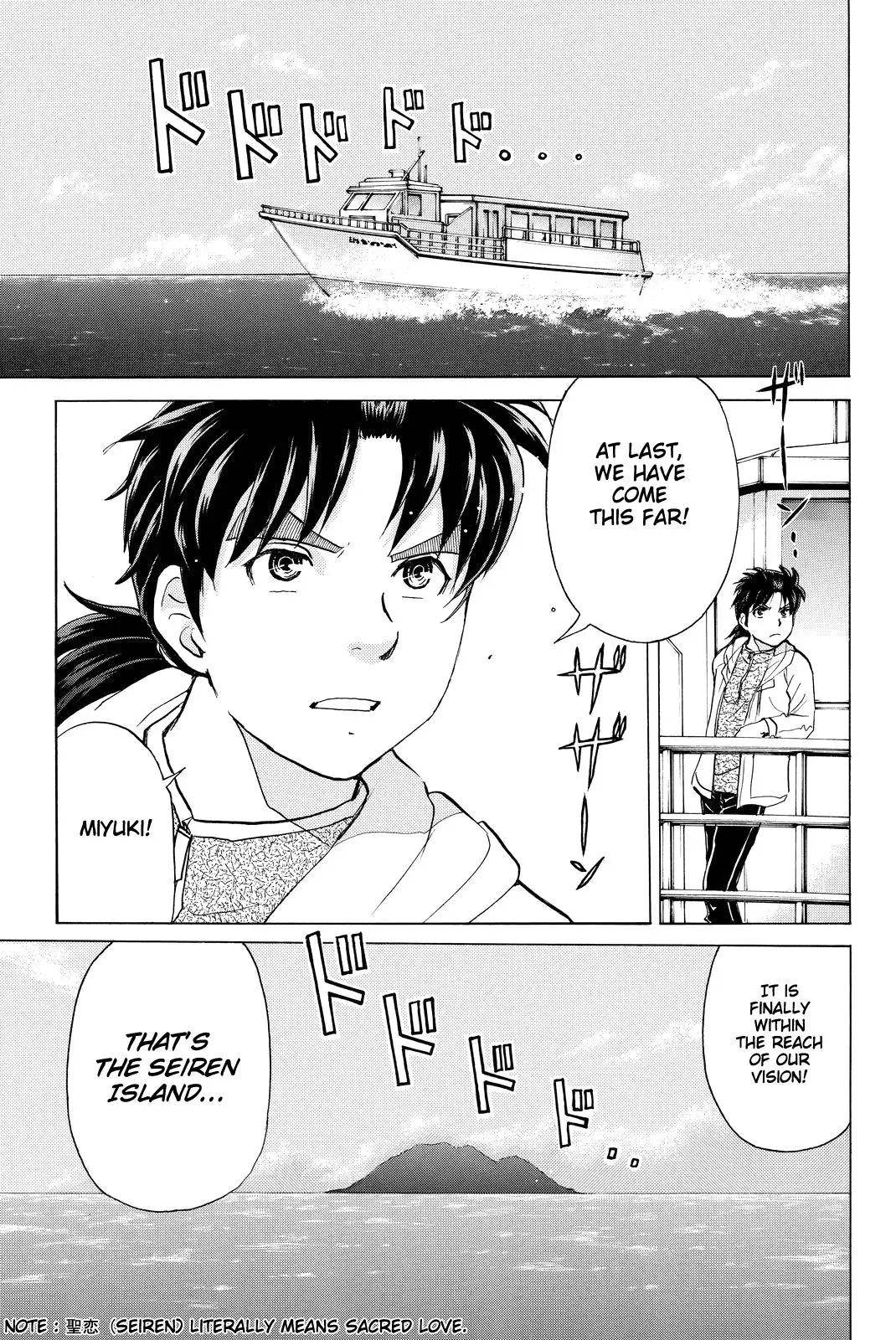 Read Kindaichi Case Files Returns chapter 98 image 7 on Lezhin