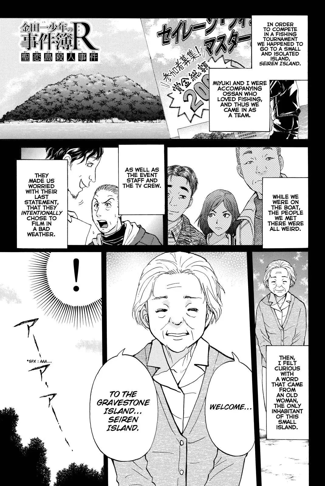 Read Kindaichi Case Files Returns chapter 99 image 3 on Lezhin