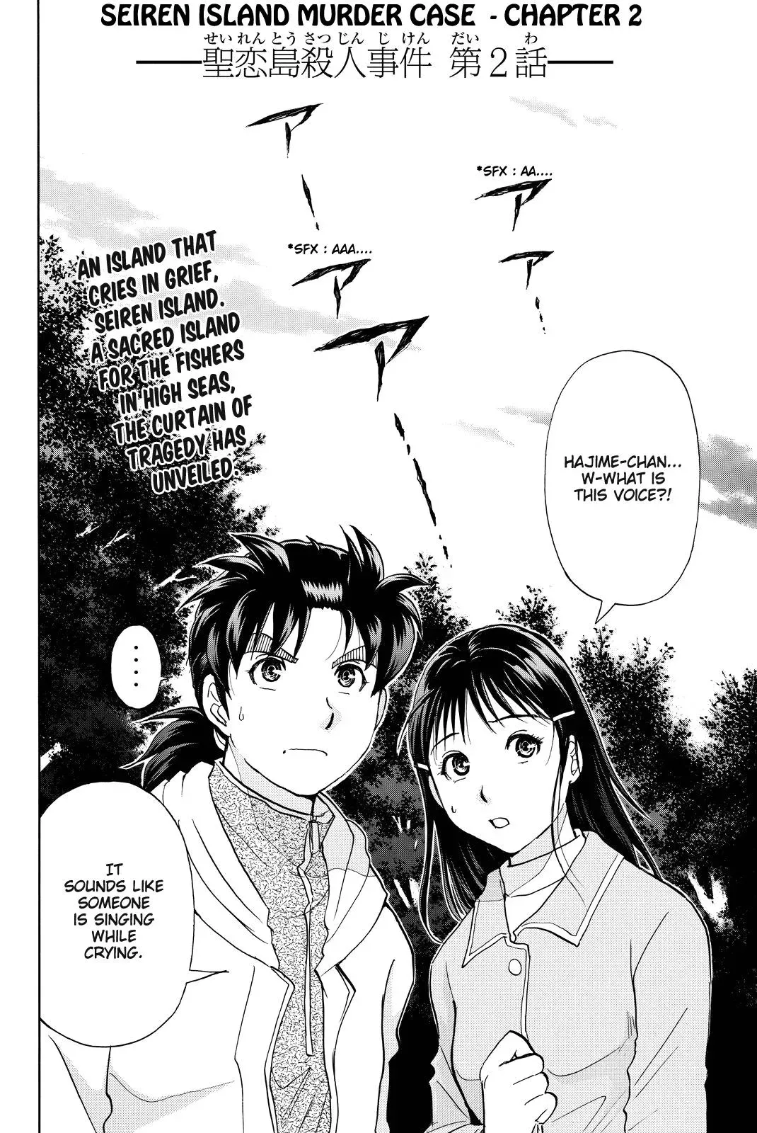 Read Kindaichi Case Files Returns chapter 99 image 4 on Lezhin