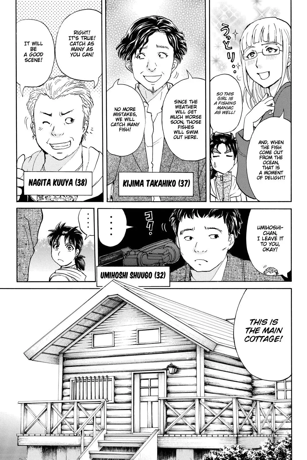 Read Kindaichi Case Files Returns chapter 99 image 7 on Lezhin