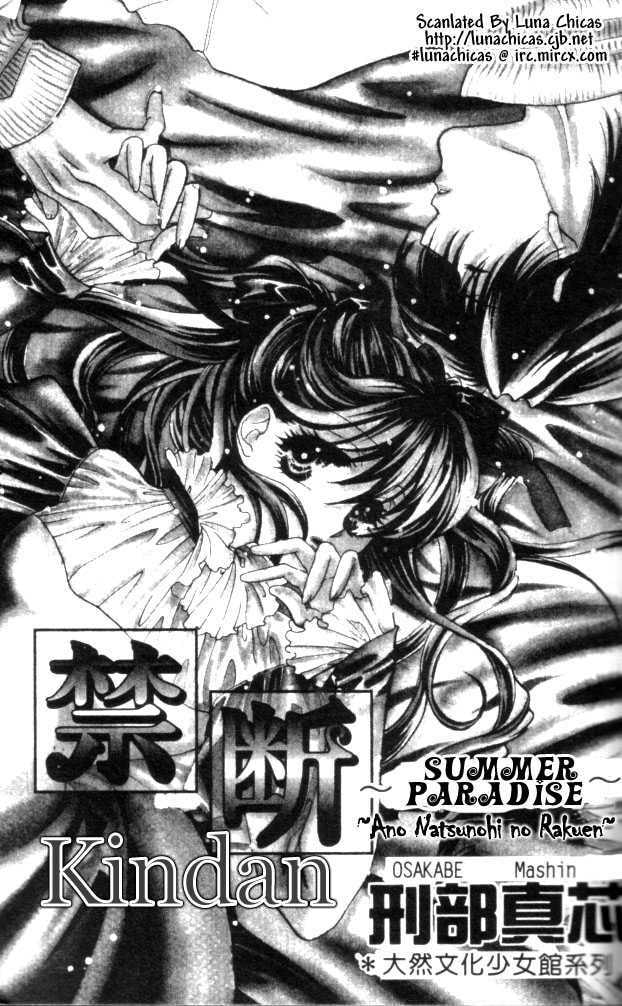 Read Kindan chapter 1.1 image 2 on Lezhin