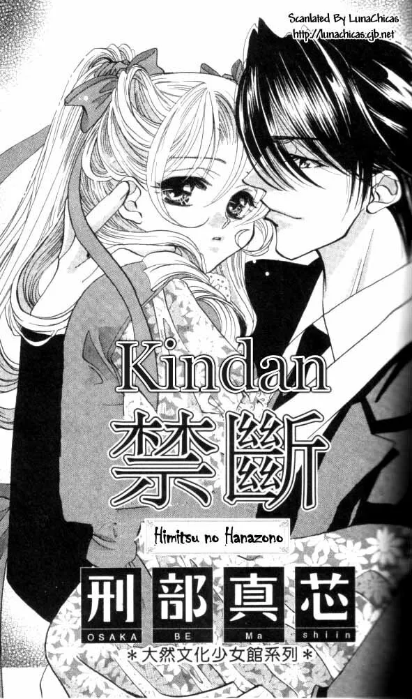Read Kindan chapter 1 image 1 on Lezhin