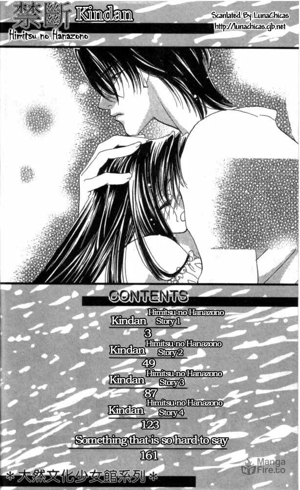 Read Kindan chapter 1 image 2 on Lezhin