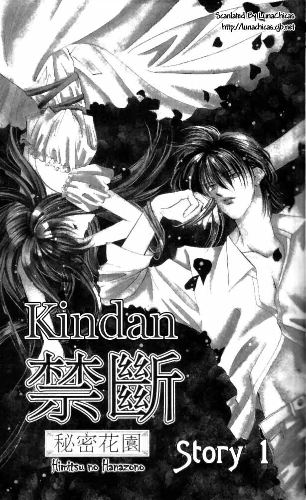 Read Kindan chapter 1 image 3 on Lezhin