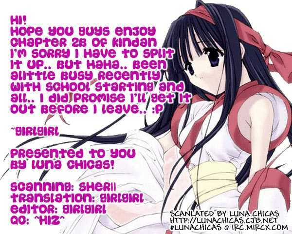 Read Kindan chapter 2.2 image 1 on Lezhin