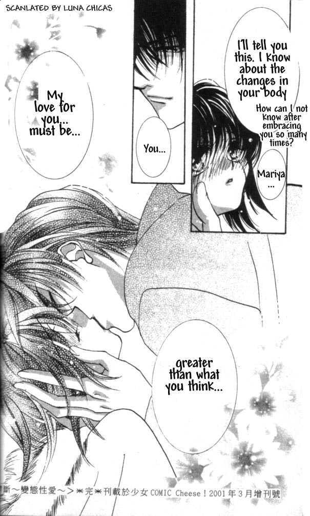 Read Kindan chapter 2.2 image 24 on Lezhin