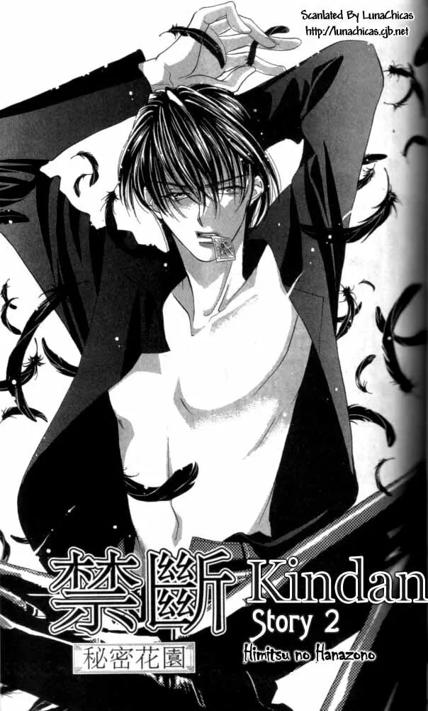 Read Kindan chapter 2 image 1 on Lezhin