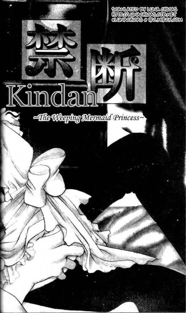 Read Kindan chapter 3.1 image 2 on Lezhin
