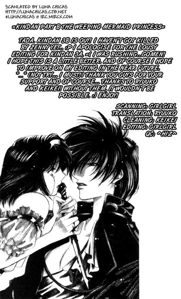 Read Kindan chapter 3.2 image 1 on Lezhin
