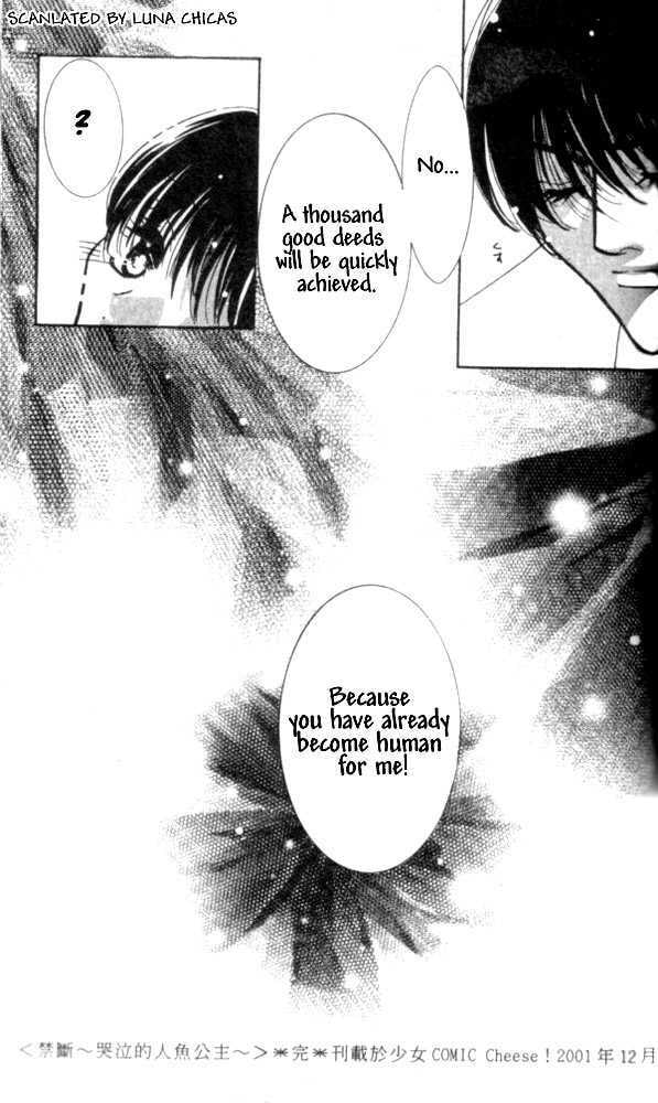 Read Kindan chapter 3.2 image 23 on Lezhin