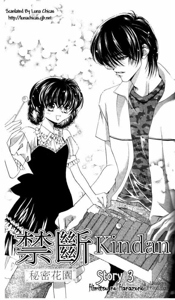 Read Kindan chapter 3 image 2 on Lezhin