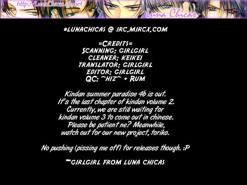 Read Kindan chapter 4.2 image 1 on Lezhin