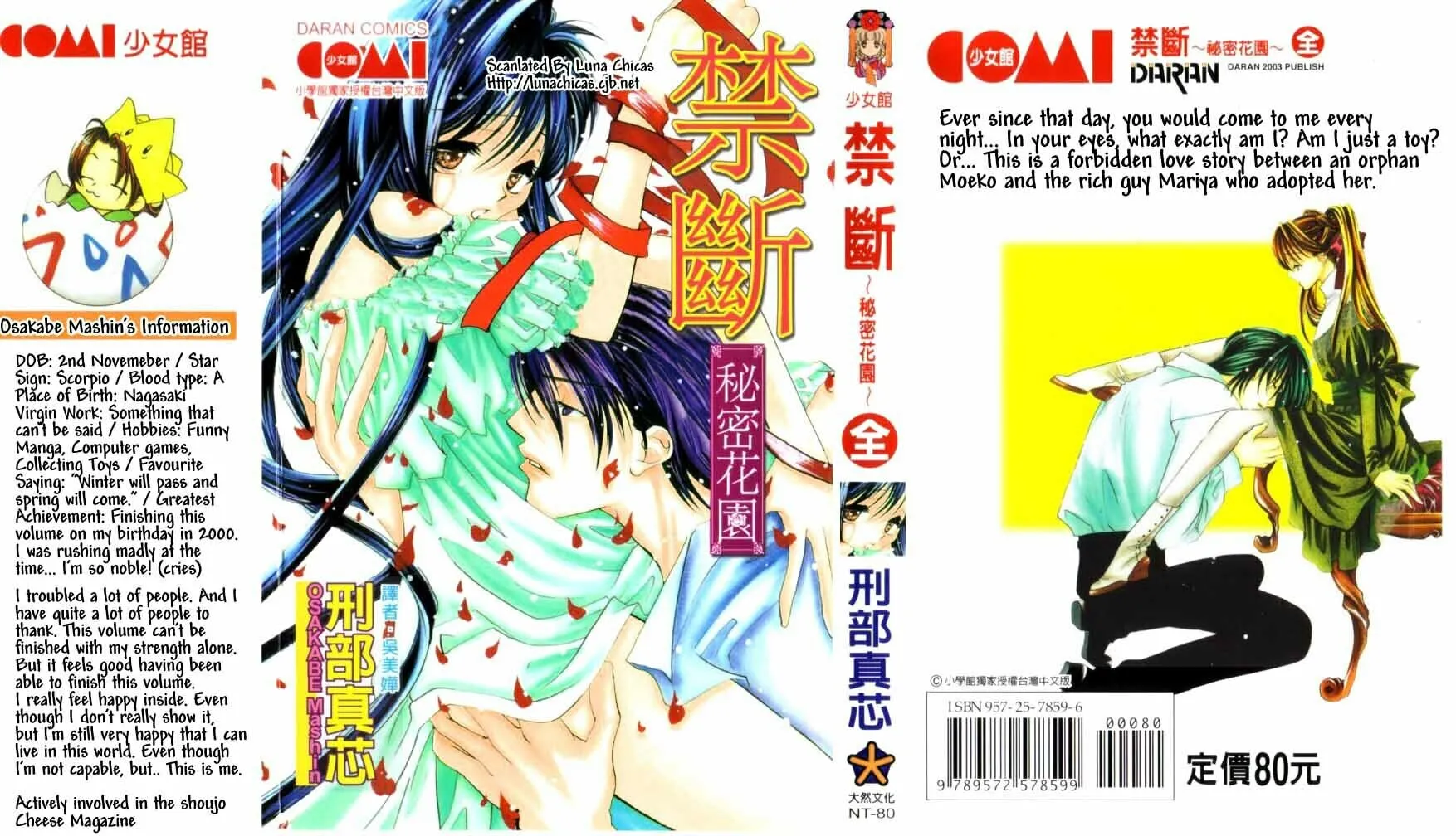Read Kindan chapter 4 image 2 on Lezhin
