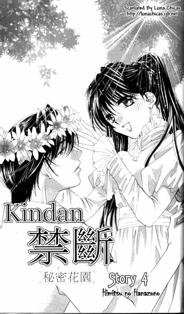 Read Kindan chapter 4 image 3 on Lezhin