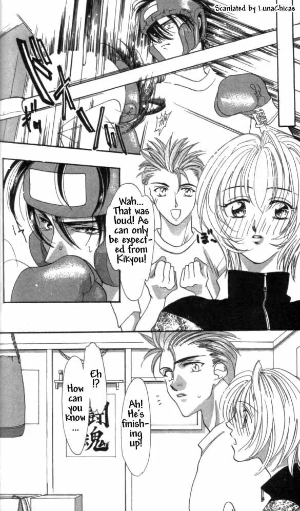 Read Kindan chapter 5.1 image 3 on Lezhin
