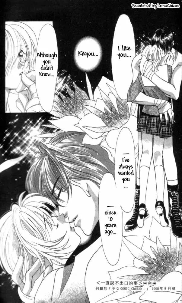 Read Kindan chapter 5.1 image 30 on Lezhin