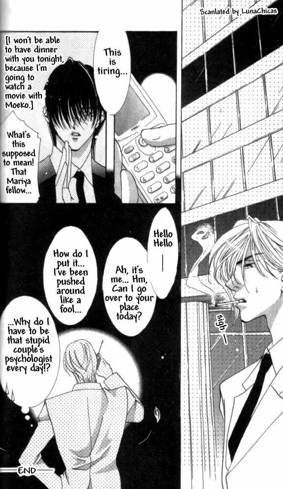 Read Kindan chapter 5 image 7 on Lezhin