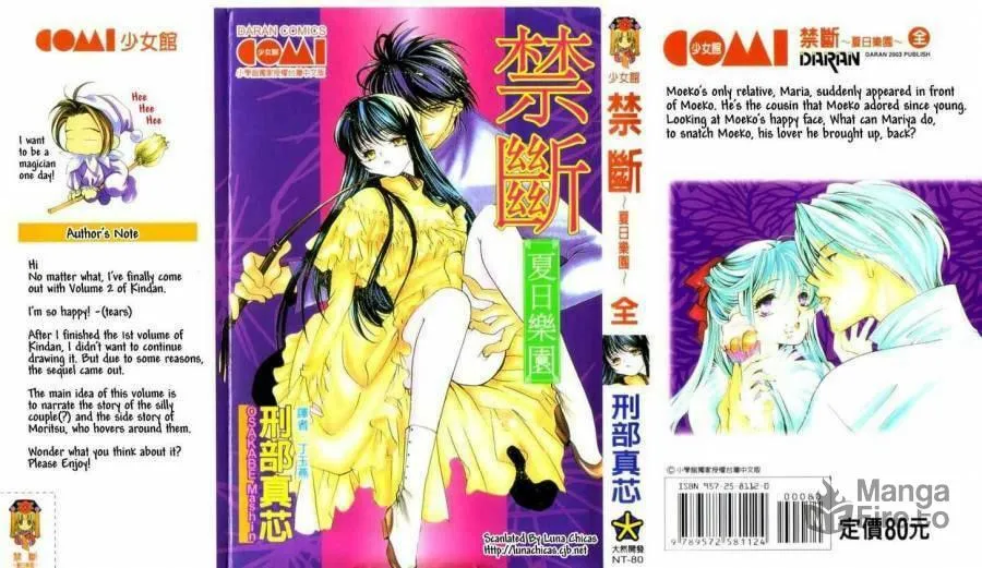 Read Kindan chapter 6 image 2 on Lezhin