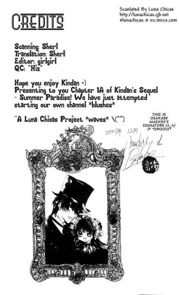 Read Kindan chapter 6 image 7 on Lezhin
