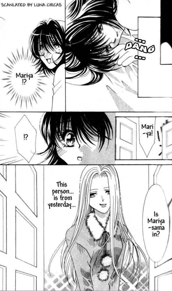 Read Kindan chapter 8 image 12 on Lezhin