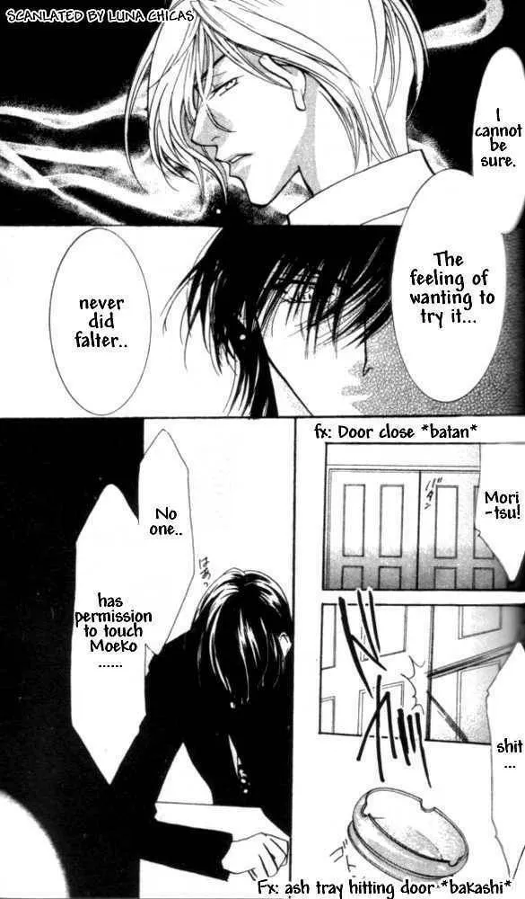 Read Kindan chapter 8 image 28 on Lezhin