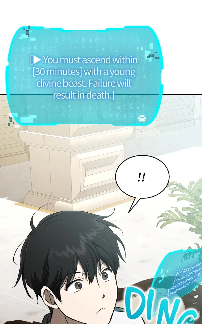 Read Kindergarten for Divine Beasts chapter 26 image 23 on Lezhin