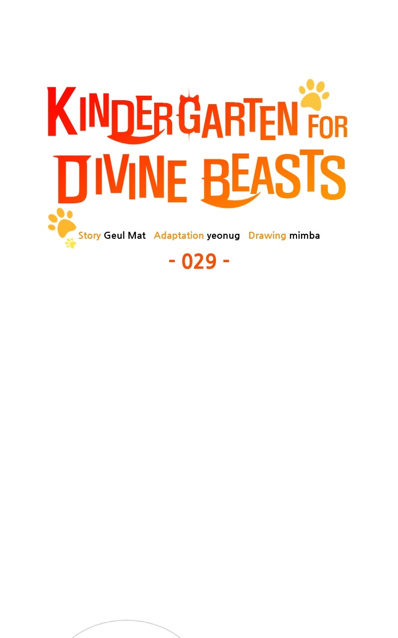 Read Kindergarten for Divine Beasts chapter 29 image 30 on Lezhin