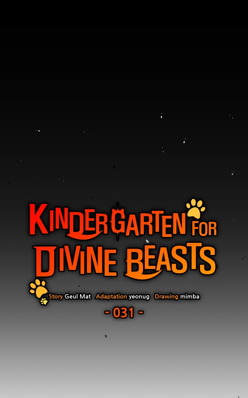 Read Kindergarten for Divine Beasts chapter 31 image 24 on Lezhin