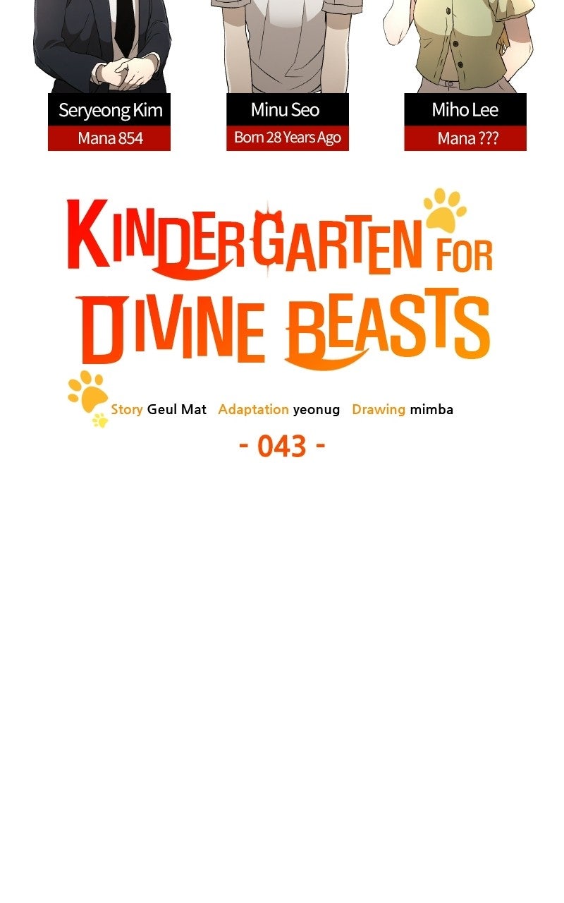 Read Kindergarten for Divine Beasts chapter 43 image 71 on Lezhin