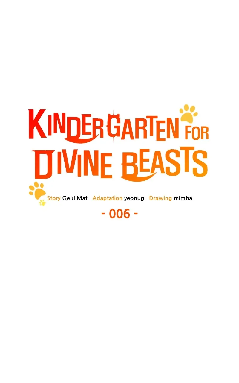 Read Kindergarten for Divine Beasts chapter 6 image 105 on Lezhin