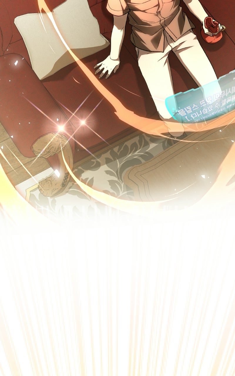 Read Kindergarten for Divine Beasts chapter 61 image 118 on Lezhin