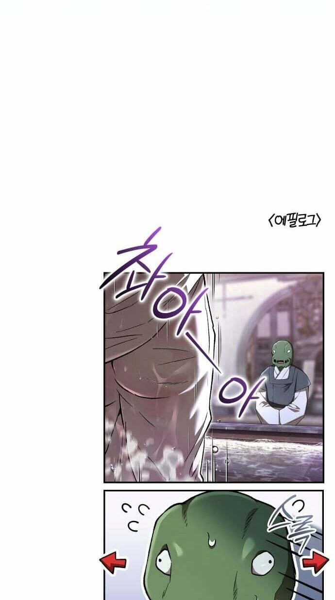 Read Kindergarten for Divine Beasts chapter 62 image 123 on Lezhin