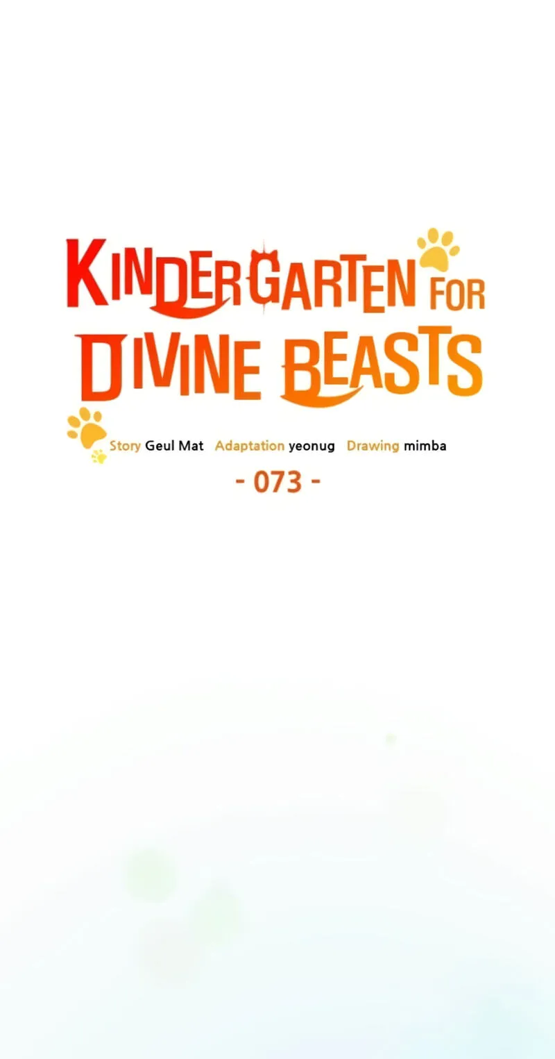 Read Kindergarten for Divine Beasts chapter 73 image 110 on Lezhin