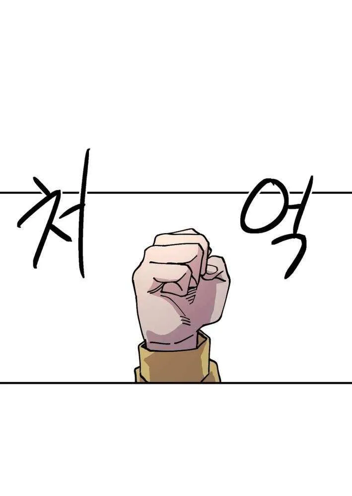 Read Kindergarten Superpower Diaries chapter 1 image 154 on Lezhin