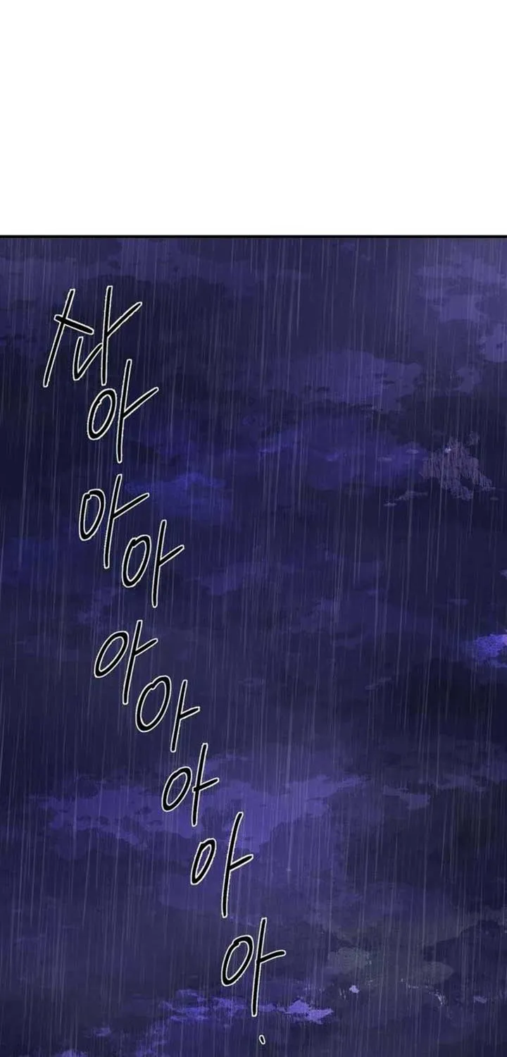 Read Kindergarten Superpower Diaries chapter 17 image 1 on Lezhin