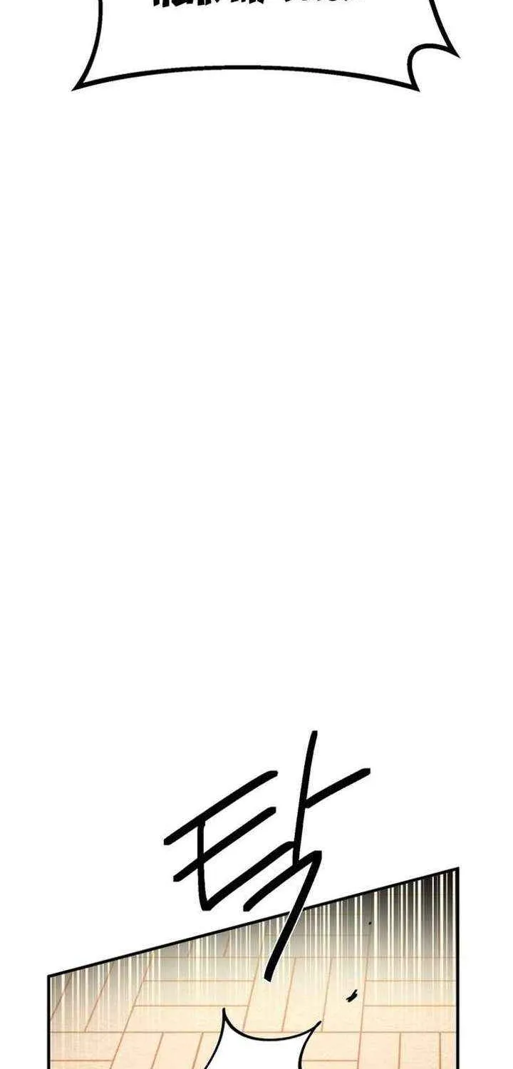Read Kindergarten Superpower Diaries chapter 18 image 47 on Lezhin