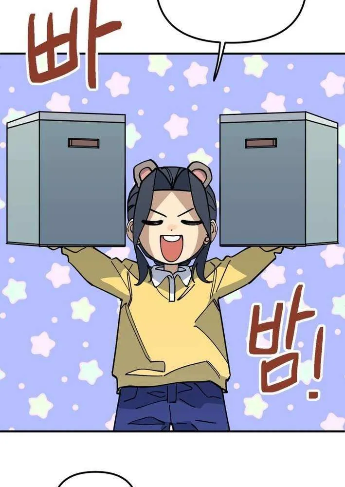 Read Kindergarten Superpower Diaries chapter 2 image 62 on Lezhin