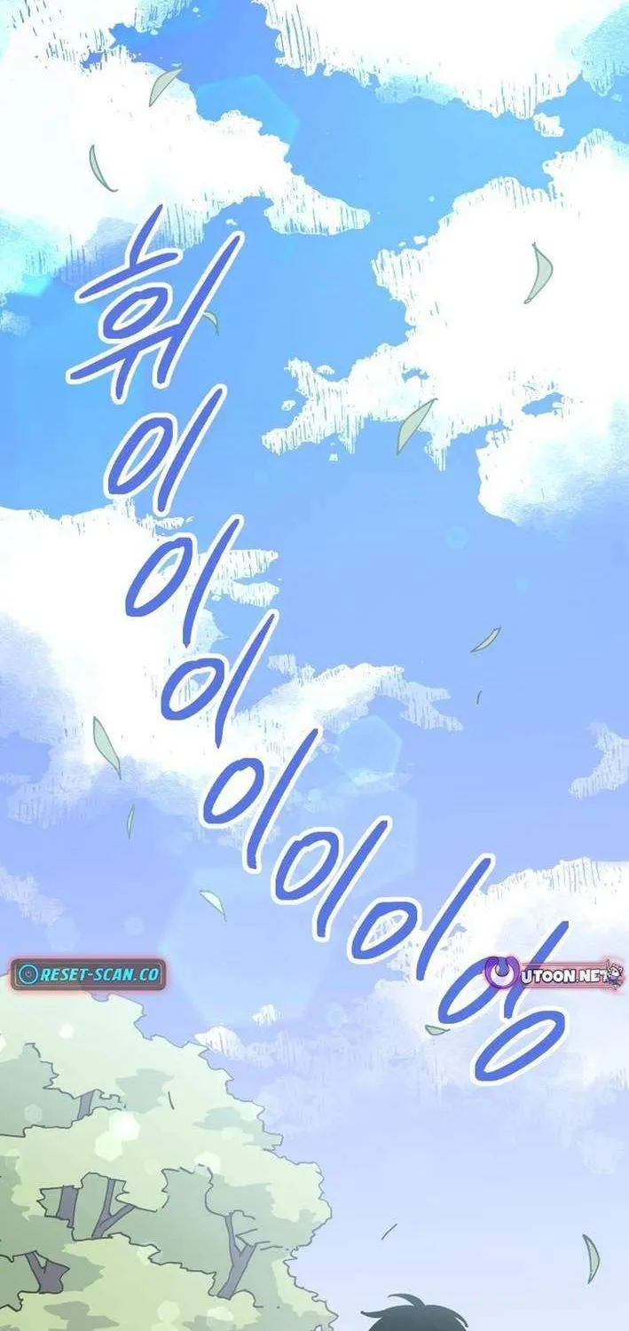 Read Kindergarten Superpower Diaries chapter 6 image 101 on Lezhin
