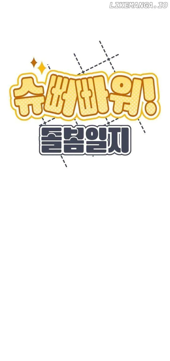 Read Kindergarten Superpower Diaries chapter 8 image 35 on Lezhin