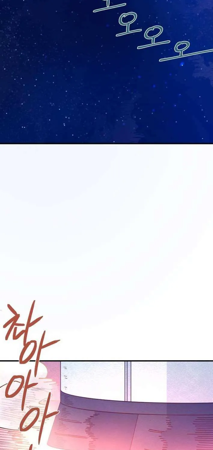 Read Kindergarten Superpower Diaries chapter 8 image 37 on Lezhin