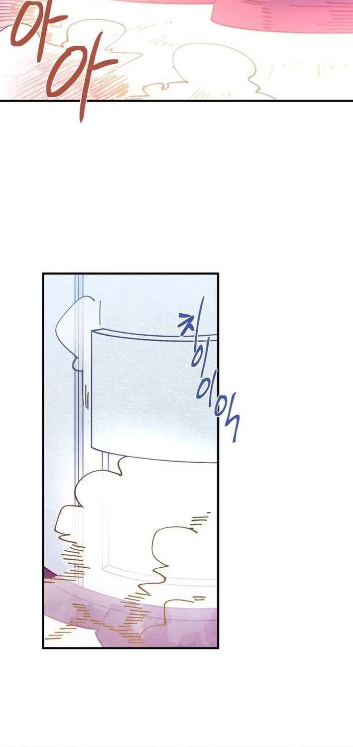 Read Kindergarten Superpower Diaries chapter 8 image 38 on Lezhin